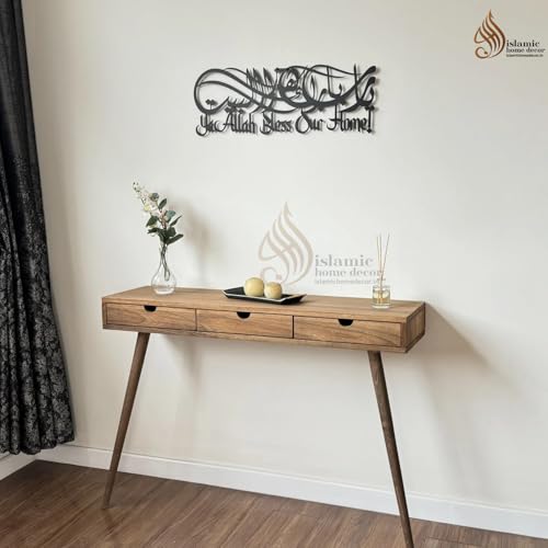 Image of ISLAMICHOMEDECOR.IN Dua For Barakah Metal Islamic Wall Art | Islamic Home Decor For Living Room | Islamic Calligraphy | Gift For Ramadan | Medium | 69 x 24 cm | Black