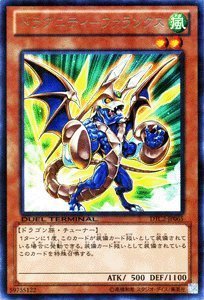 【新品未開封】遊戯王デュエルターミナル　クロニクルII混沌の章を二箱！+カートン 2025年最新】Yahoo!オークション -デュエルターミナル boxの中古