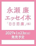 製品画像：7位