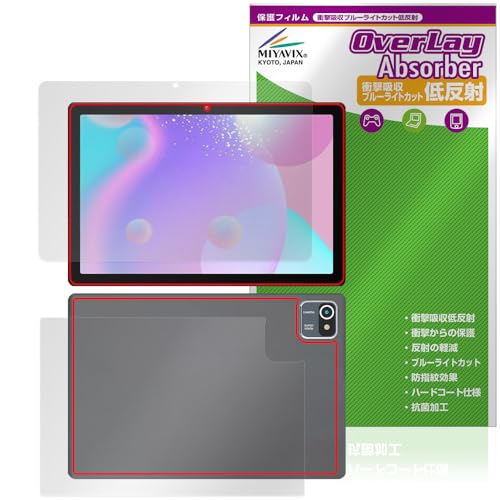 �~���r�b�N�X HiGrace MB1001 �Ή� �ی� �t�B���� �Ռ��z�� �ᔽ�� �R�� �h�w�� �h�C�A �t���E�w�� �Z�b�g ���{��