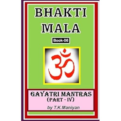 BHAKTI MALA: GAYATRI MANTRAS-PART-IV: 6