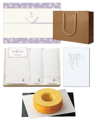 香典返し のし付き（紫銀・志） 引き出物 木箱入りバウムクーヘン 今治タオル バス・フェイス・ハンドタオルセット 日々是ふわり 挨拶状（和柄） お菓子 手提げ紙袋（Amazon）
