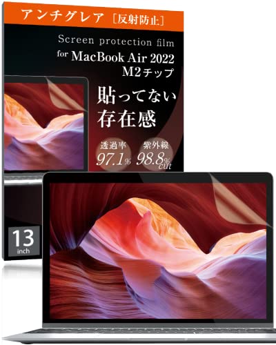 MacBook 13inch【Air M2 A2681】保護フィルム 反射防止フィルム アンチグレア 紫外線カット 液晶 指紋防止 超低反射 気泡軽減 13.6 HOGOTECH