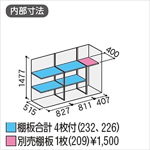 Amazon.co.jp: 【受注生産品】イナバ物置 MJX/シンプリー MJX-216DP Amazon.co.jp: 【受注生産品】イナバ物置 MJX/シンプリー MJX-216DP