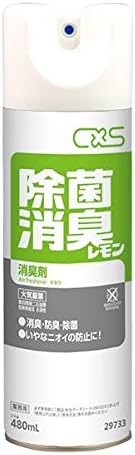 シーバイエス(C×S) 衛生消臭剤 除菌消臭レモン 480ml