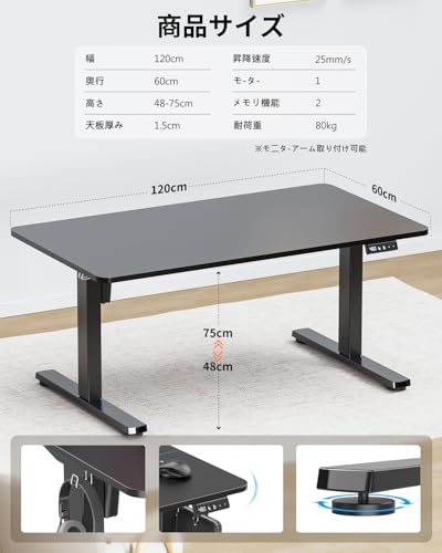 Amazon.co.jp: Xyndyx 電動 オフィスワークテーブル 自動昇降式デスク