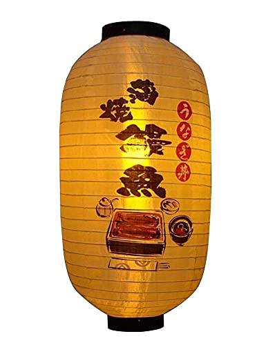 Lanterne Suspendue de Restaurant Japonais de Sushi de 2 pièces imperméable #27 Cover