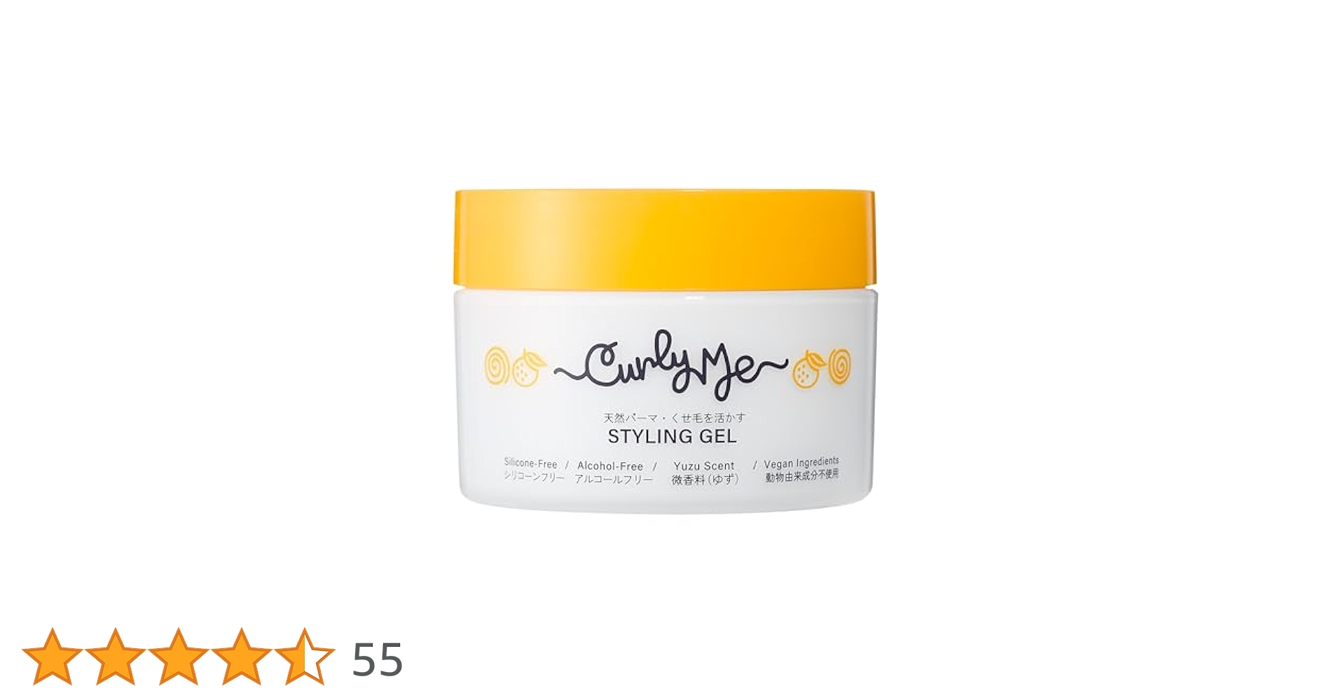 Amazon | Curly Me(カーリーミー) ヘアースタイリングジェル 微
