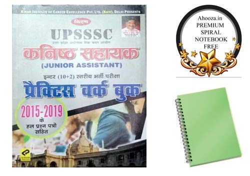 UPSSSC 10+2 Junior Assistant
