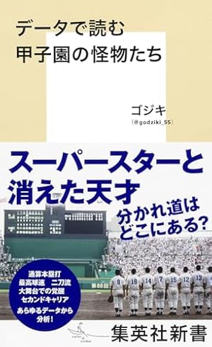 ドラフトキング 17 (ヤングジャンプコミックス) | クロマツ テツロウ