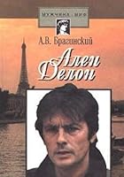 Alen Delon - V Liubvi i Zhizni 5222006387 Book Cover