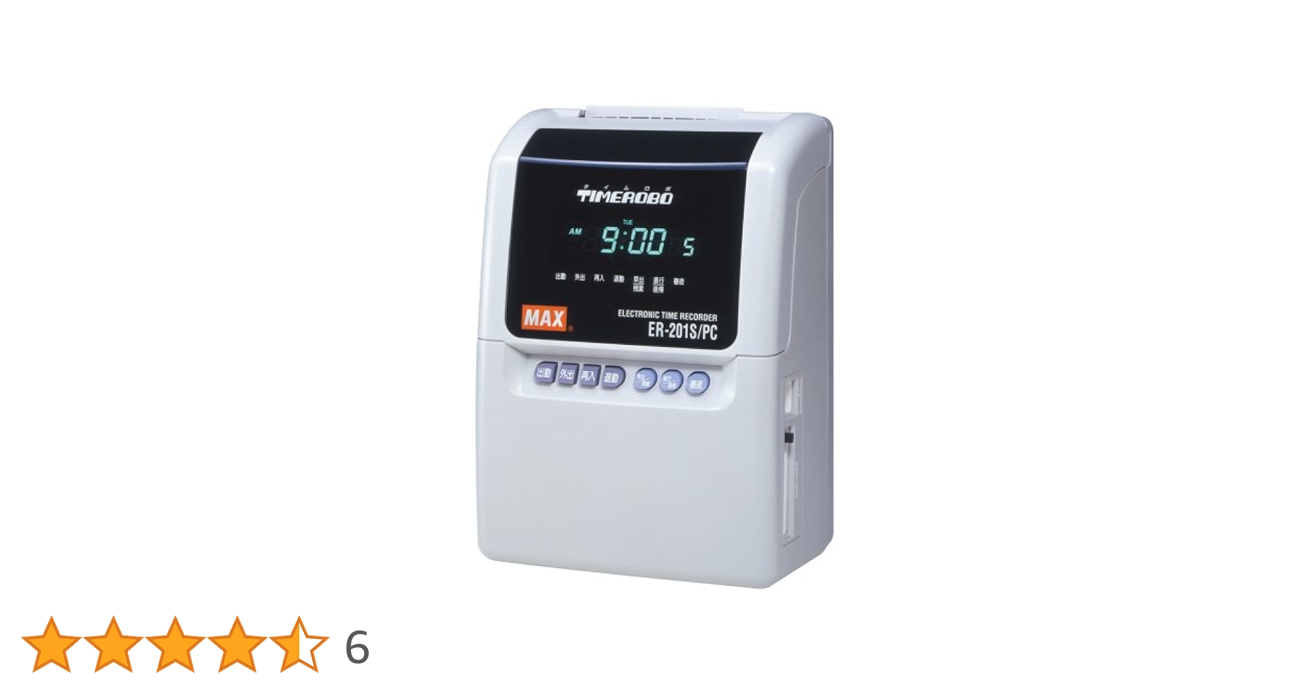 Amazon | マックス タイムレコーダー ER-201S/PC ER90094