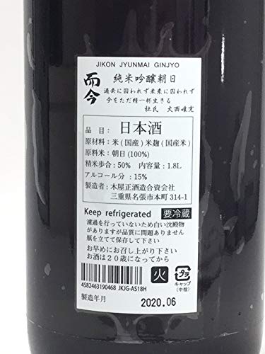 Amazon.co.jp: 而今 純米吟醸 朝日 1800ml : 食品・飲料・お酒