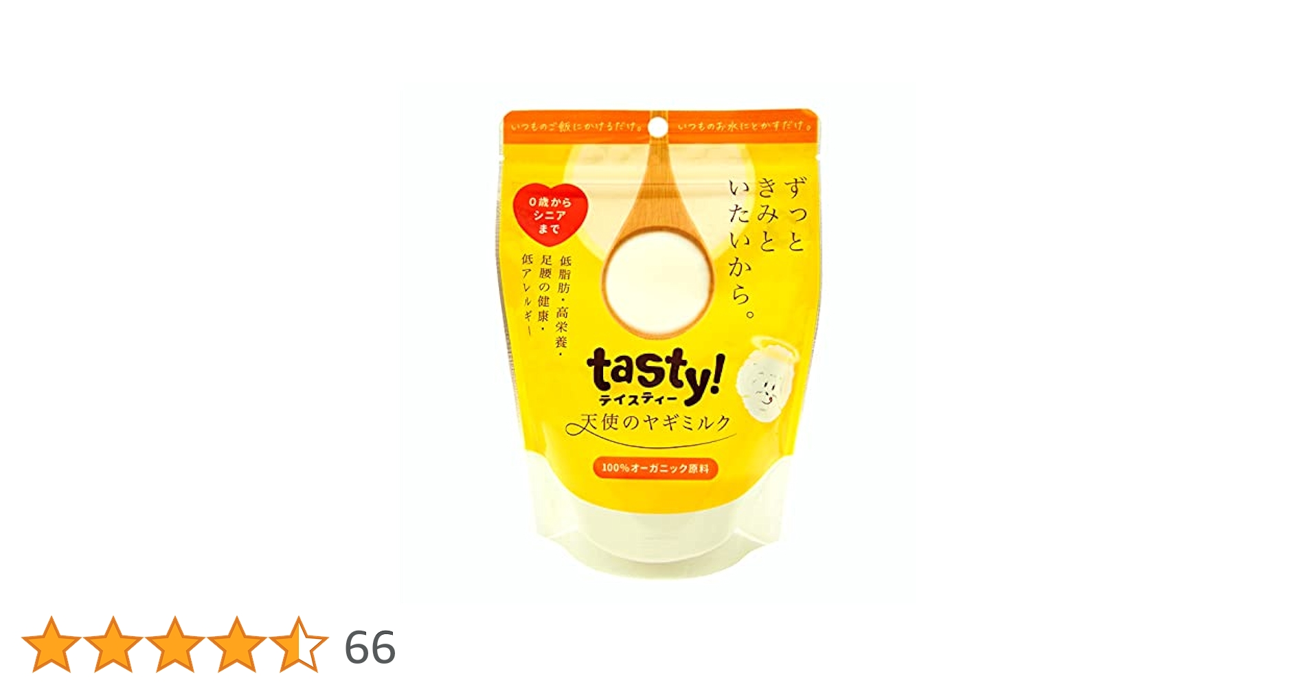 Amazon | tasty！ 天使のヤギミルク 150g | tasty!(テイスティー) | 犬