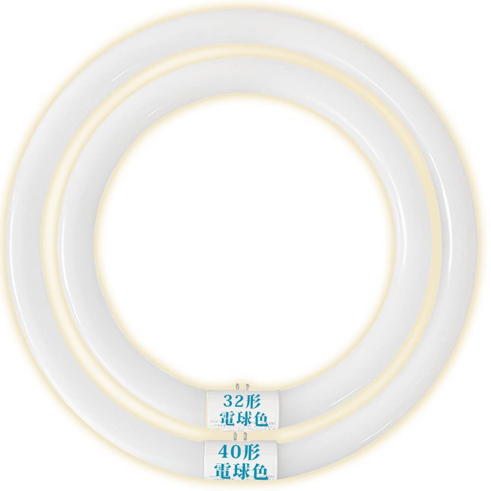 Amazon | LED蛍光灯 丸型 32形 40形 蛍光灯 電球色 LED 丸形蛍光灯 32