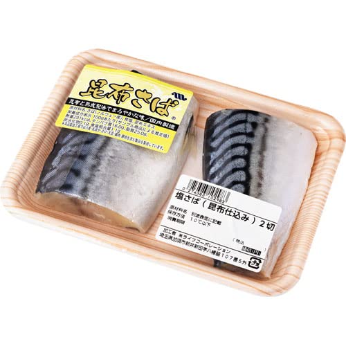 ライフコーポレーション 塩さば(昆布仕込み) 2切 1パックのサムネイル