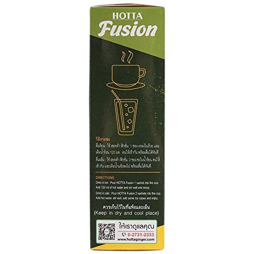Té verde matcha instantáneo con jengibre 8 sobres 8g miniatura 2