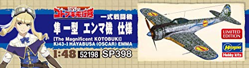 Kit de modélisme Hasegawa SP398 assemblage ajusté sans défaut de moulage - 6