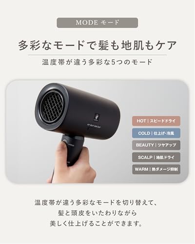 シャープ(SHARP) ドライヤー プラズマクラスター ビューティー IB-P801-B ミッドナイトブラック の商品画像 6