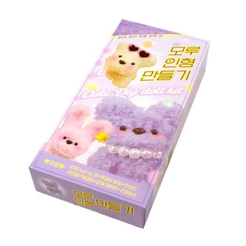 ハイハイ(Hi-High) 日本語説明書付き モールドール C モール人形 韓国雑貨 韓国で人気 ドール キット セット 手作り キーホルダー ハンドメイド 動物 パープル