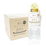 温泉水 【飲むプレミアム温泉水】シリカ 120mg/L 水 500ml 24本/1箱 シリカ水 しりかすい 霧島 日当山温泉