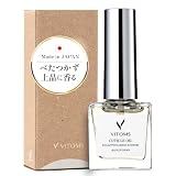 VITOMS ネイルオイル キューティクルオイル ベタつかない 9種の天然保湿成分配合 ユニセックス 日本製 10ml (ユーカリレモン×ヒノキの香り)