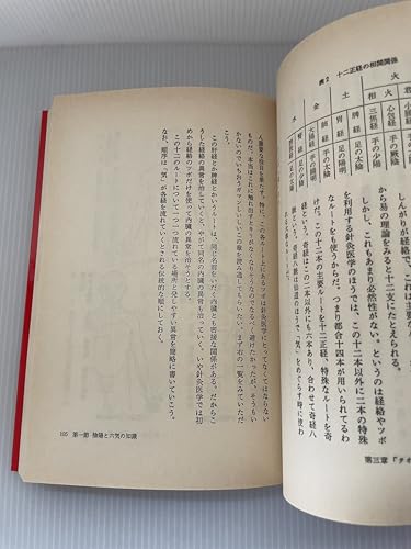 Amazon.co.jp: 高藤 聡一郎: 本、バイオグラフィー、最新アップデート