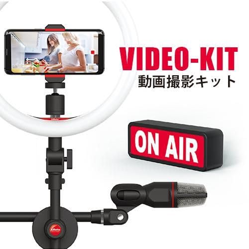 動画配信セット Amazon | FUGU YOUTUBER動画配信キット 動画撮影セット スマホ三脚