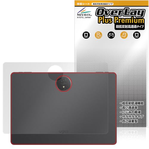 �~���r�b�N�X ���ᔽ�� ������ Ugee Trio Pad UT3 / Fun Drawing Pad UT3 �Ή� �ی� �t�B���� �w�� �����בΉ� ���˖h�~ �h�w�� �h�C�A �������H