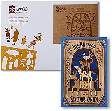 Kinowa ブレーメンの音楽隊 木はり絵 オリジナル 手作り キット おとぎ話 グリム童話 日本製 新作商品