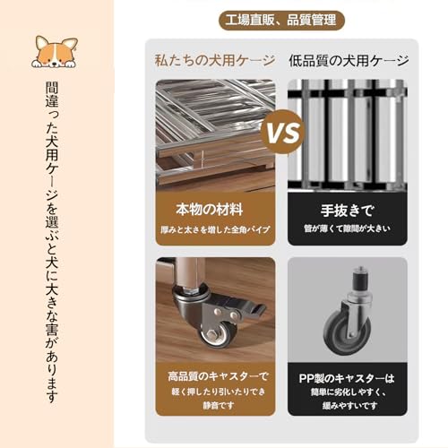 kilogorge 大型犬 ゲージ ステンレス鋼製犬用ケージ キャスター付き 耐荷重250KG 折りたたみ 組立簡単 ダブルドア/トレー/マット/給餌器付き 適用小型犬/中型犬/大型犬 ペットケージ 犬ゲージ 室内 室外 脱走防止 長さ110×幅72×高さ92cm(Lコード) の商品画像 3