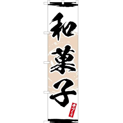 ̂ڂ aَq YNS-3344 i󒍐Yj ̂ڂ Ŕ |X^[ ^yXg[ Wq yX}[gTCYz