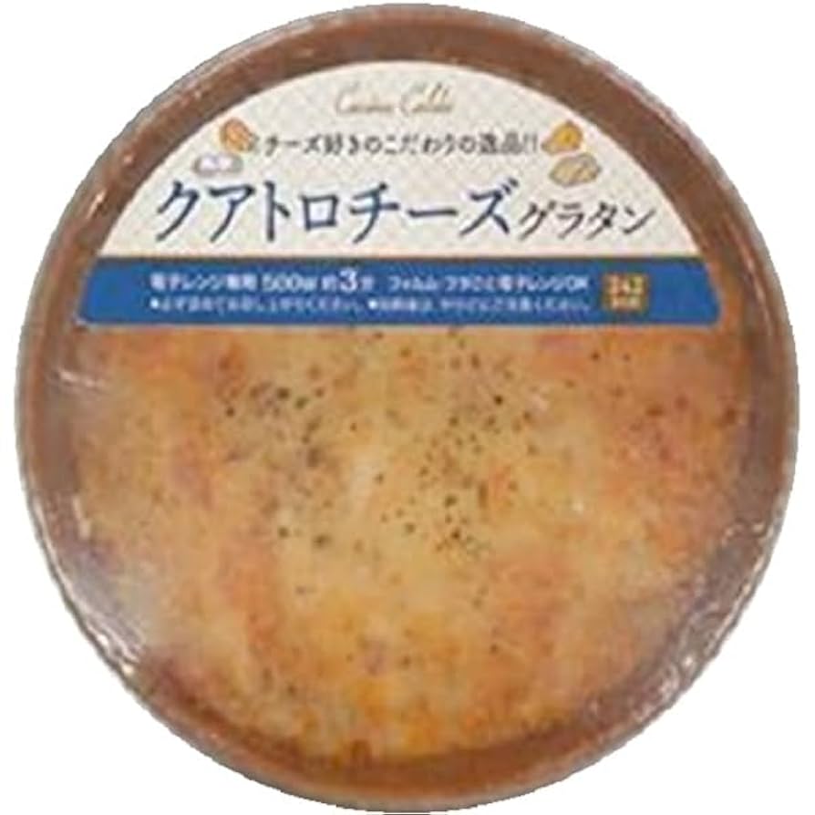 ちーずぐらたん ニッスイ グラタン チーズ 冷凍 5種のチーズ 200g レンジ調理