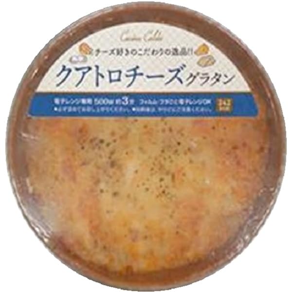 Amazon.co.jp: クアトロチーズグラタン 1パック : 食品・飲料・お酒