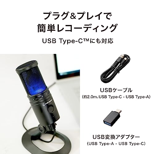 オーディオテクニカ AT2020USB-XP コンデンサーマイク の商品画像 4