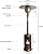 Outdoor Patio Propane Space Heater - 46,000 Btu Propane Heater, Outdoor Heater, Portable Heater, Patio Heater Propane, with Wheels and Protective Cover | Avenlur (Hammered Bronze)