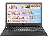 【整備済み品】中古 ノートパソコン NEC VersaPro VKT16/15.6型・第8世代Core i5-8250U(最大動作3.4GHz)/快適メモリ16GB/高速SSD 512GB/Win11 Pro/MS Office 2019付属/テンキー付, Webカメラ, USB3.0, HDMI, VGA, 有線LAN, WIFI内蔵, Bluetooth/ACアダプター付属/180日間保証 image