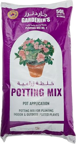All-Purpose Potting Soil & Garden Mix - Nutrient-Rich Organic Planting Soil for Indoor & Outdoor Plants, Vegetables, Flowers, Herbs & Shrubs – Ideal for Garden Beds & Raised Beds. (50L)