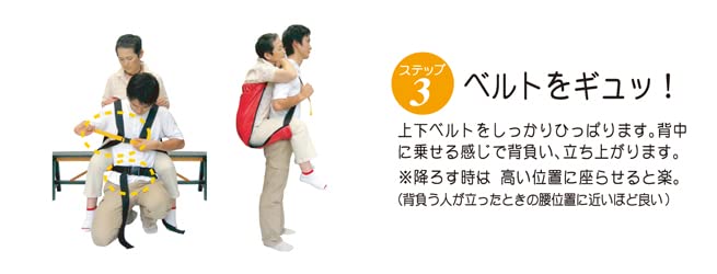 Amazon | ハッピーおがわ おんぶらっく 大人用・0119 おんぶらっく