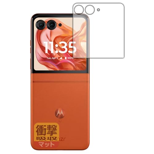 PDA�H�[ Motorola razr 50 / razr 50s / razr 50d �Ή� �Ռ��z��[���˒ጸ] �ی� �t�B���� [�A�E�g�f�B�X�v���C�p] �ϏՌ� ���{��