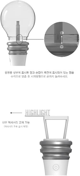 HIGHLIGHT Official K-pop Light Stick VER.2 - White