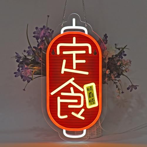 Image of 定食 Neon Sign, Neon Lights Hanging Wall Art Decoration for Japanese Restaturant Shop Bar Market Bakeries Cafe Celebration Home Decor, USB Powered Ultra Bright Dimmable,16.14x7.87inches