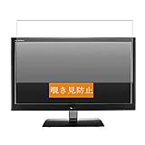 Sukix のぞき見防止フィルム 、 LG E237