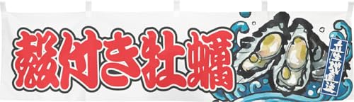 ̂H[  h kty CN L 180×45cm g  䖋 g  POP ډB HX 46622