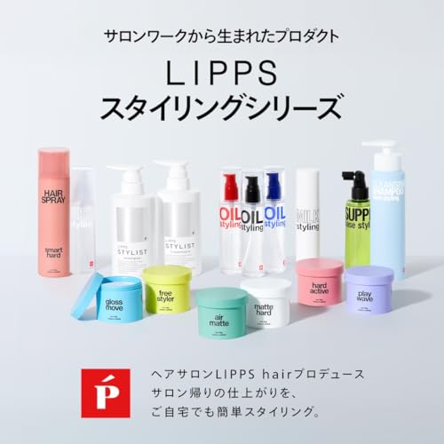 Cera para cabello LIPPS Wet Blast 85g miniatura 3