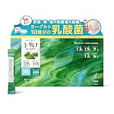 からだにユーグレナ グリーンパウダー 乳酸菌 30本入 青汁 粉末 ユーグレナ パウダーミドリムシ 食物繊維 大麦若葉 明日葉 無添加 健康食品 ギフト プレゼント