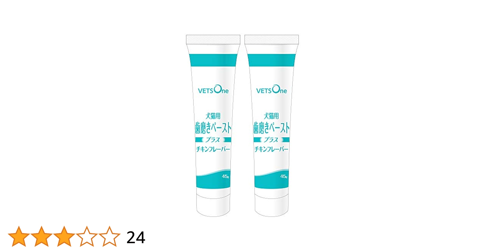 VETS One 犬猫用歯磨きペースト 45g × 45 Amazon | ベッツワン 国産 犬猫用歯磨きペーストプラス チキン