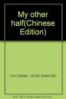 Paperback My other half(Chinese Edition) Book