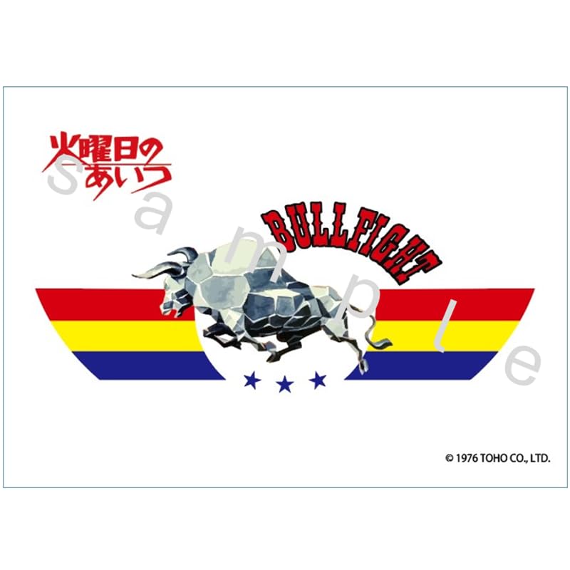 ス*ル様 激レア! TBSドラマ 火曜日のあいつ バッファロー号 ペンケース 昭 楽天市場】火曜日のあいつ コレクターズDVD ＜HDリマスター版＞ 昭和の