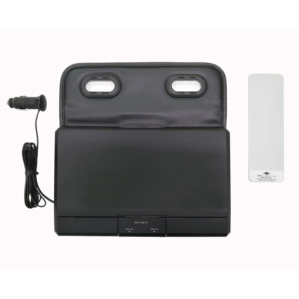 Amazon | 星光産業 EXEA 車内用品 USB電源付リアトレイ EB-213